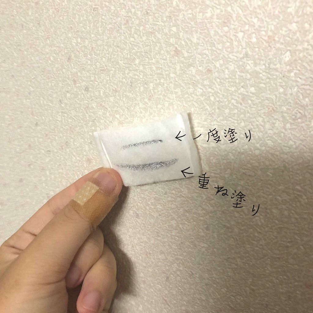 スーパーライナー ジェルマティックペン/ロレアル パリ/ジェルアイライナーを使ったクチコミ（2枚目）