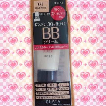 プラチナム クイックフィニッシュ BB 美つやハリ/エルシア/BBクリームを使ったクチコミ(1枚目)