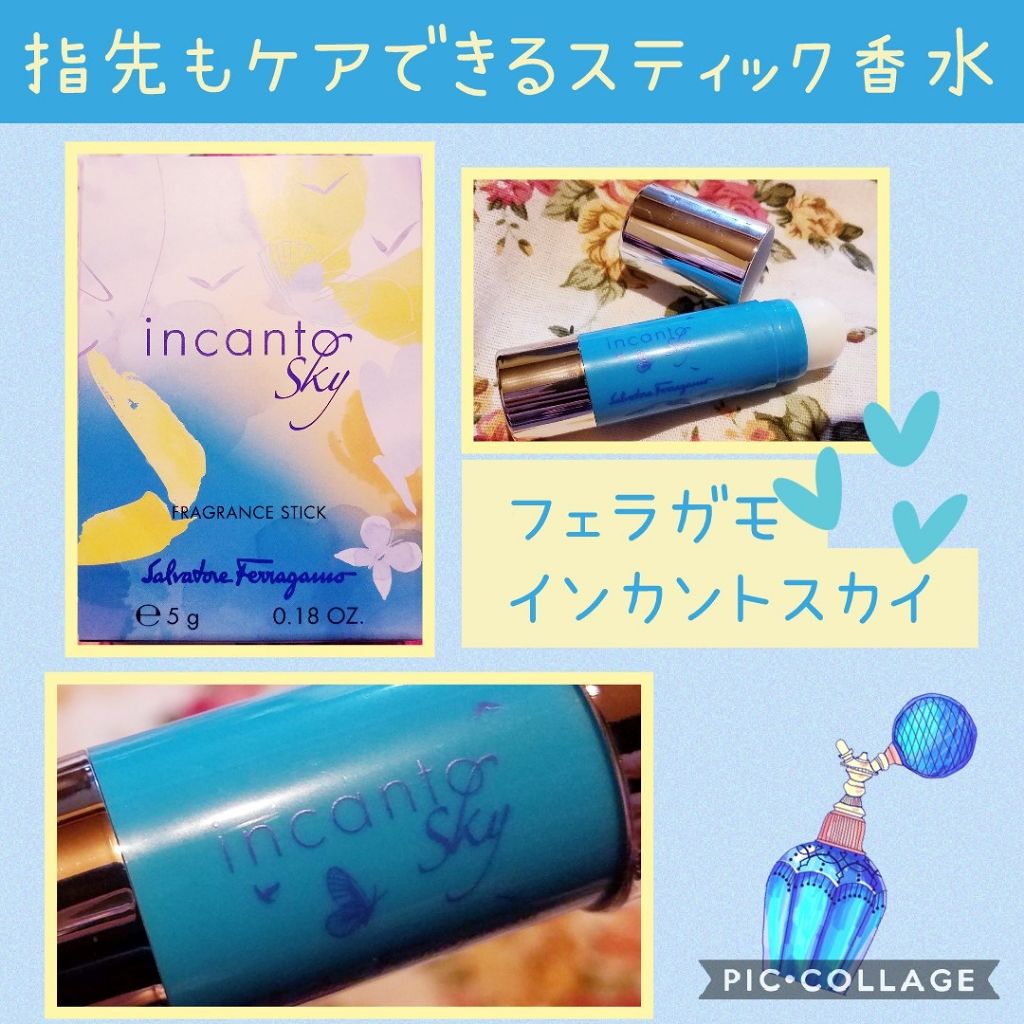 インカント  スカイ  オーデトワレ/サルヴァトーレ フェラガモ/香水(レディース)を使ったクチコミ（1枚目）