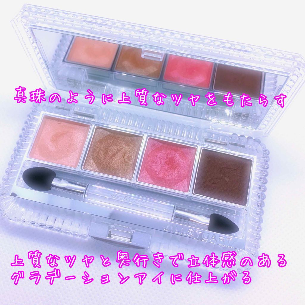 エターナルクチュール アイズ ベルベット/JILL STUART/アイシャドウパレットを使ったクチコミ(1枚目)