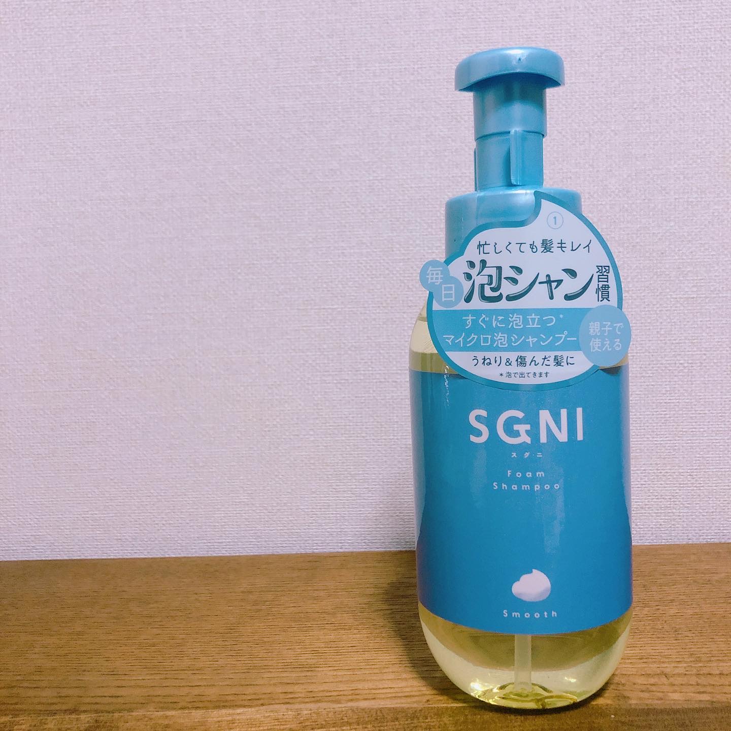 スムース泡シャンプー〈ホワイトティーの香り〉/SGNI/市販シャンプーを使ったクチコミ（2枚目）