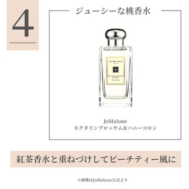 アールグレー ＆ キューカンバー コロン/Jo MALONE LONDON/香水(レディース)を使ったクチコミ（3枚目）