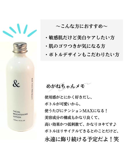 めがねちゃん👓フォロバ on LIPS 「←こちらから過去のおすすめが見られます元化粧品研究者のめがねち..」(8枚目)