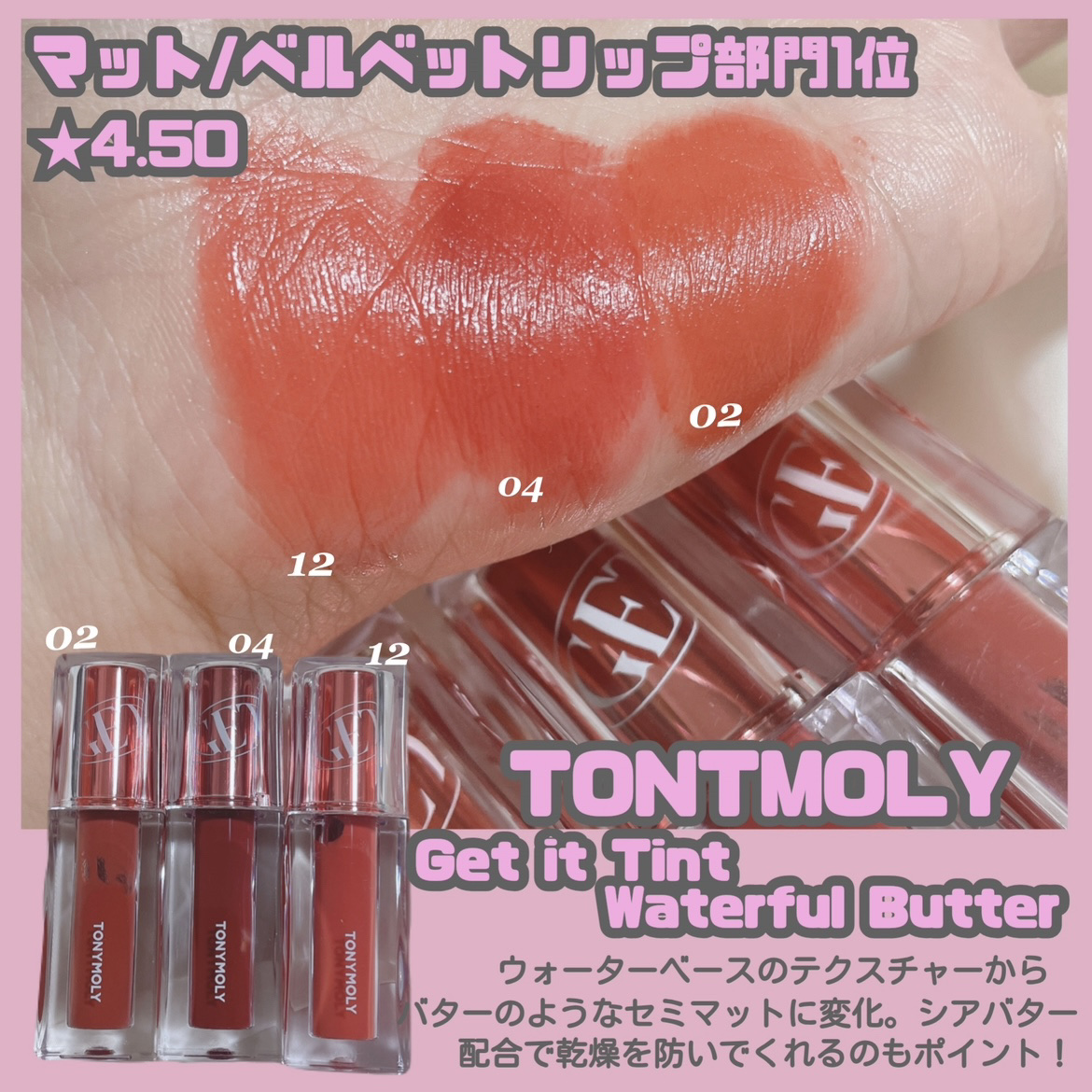 デュイグロウリップティント/NAMING./リップティントを使ったクチコミ（3枚目）