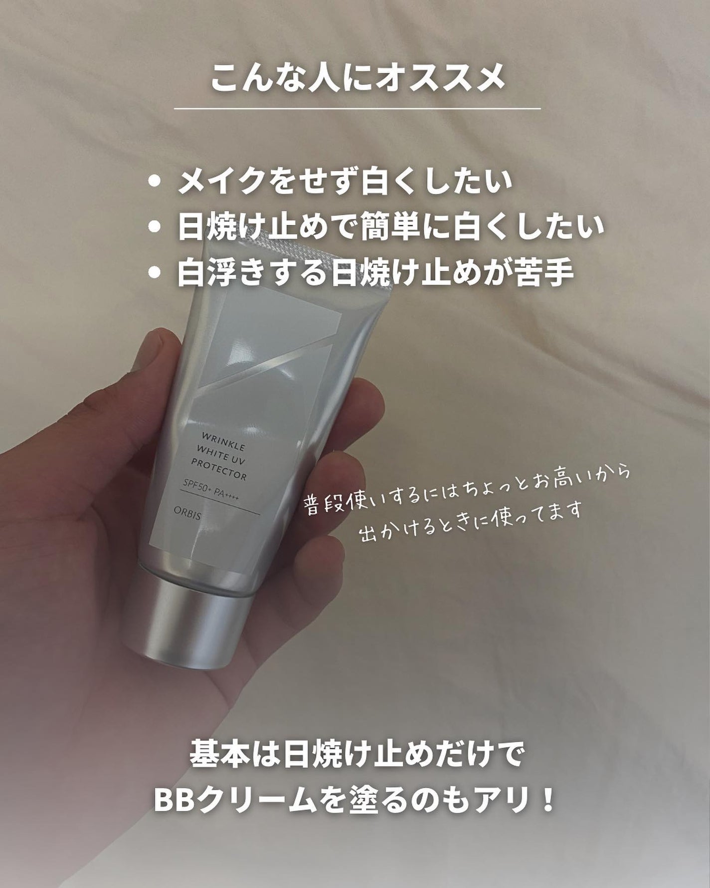 こーき@20代の垢抜け美容 on LIPS 「@kooki_mensskincare◀︎垢抜けたいメンズはこ..」(7枚目)