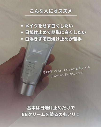 こーき@20代の垢抜け美容 on LIPS 「@kooki_mensskincare◀︎垢抜けたいメンズはこ..」(7枚目)