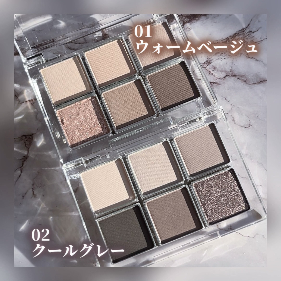 レディートゥーウェアアイパレット/BBIA/アイシャドウパレットを使ったクチコミ（2枚目）