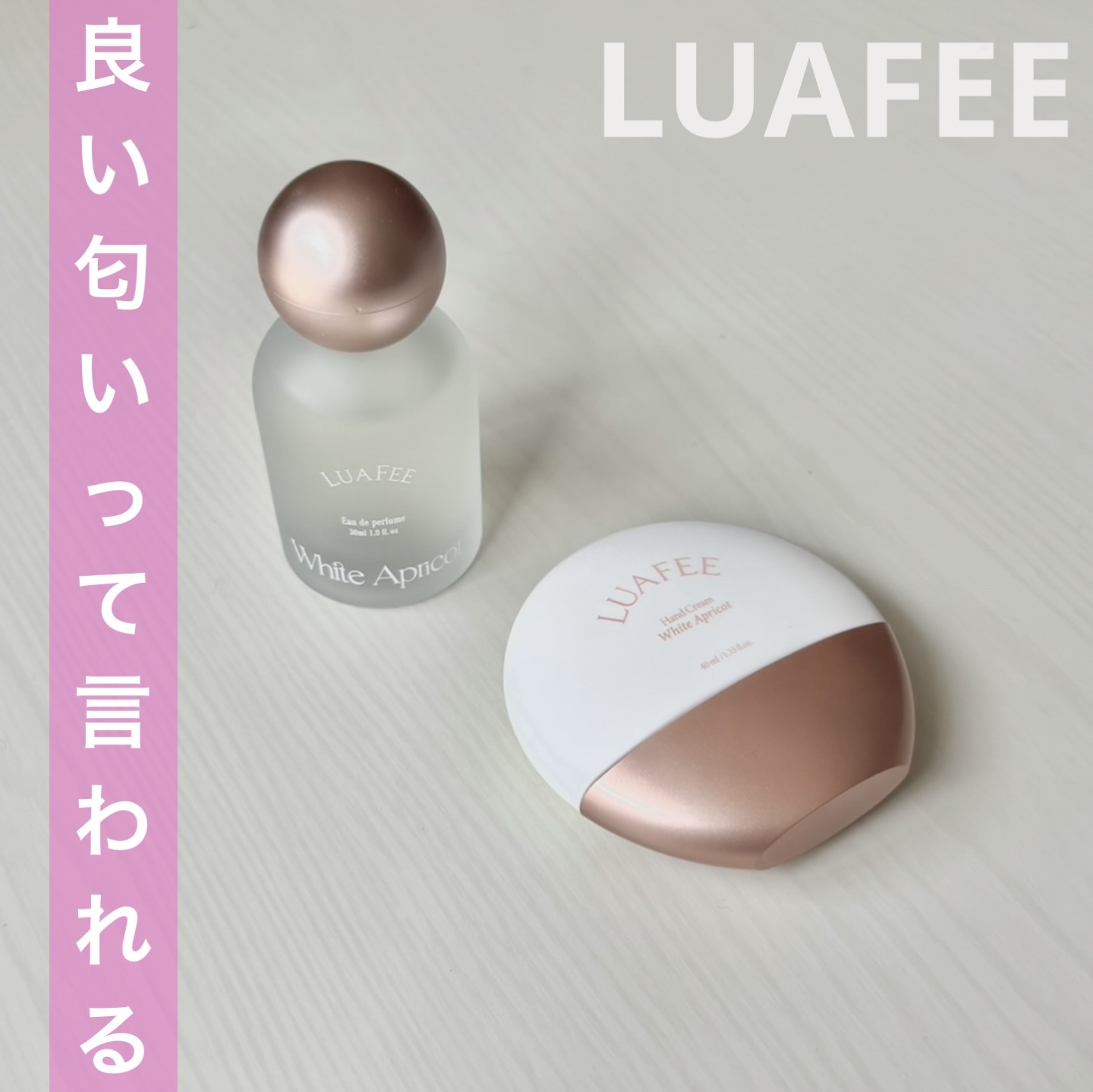 パフュームハンドクリームホワイトアプリコット/LUAFEE/ハンドクリームを使ったクチコミ（1枚目）