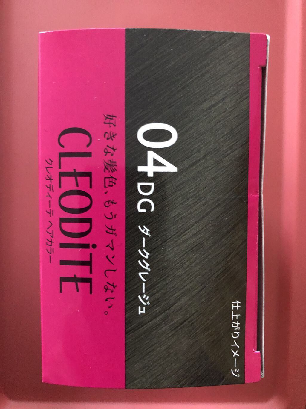 クレオディーテ ヘアカラー エマルジョンのクチコミ「✼••┈┈••✼••┈┈••✼••┈┈••✼••┈
クレオディーテ　ヘアカラー
エマルジョン
.....」（3枚目）