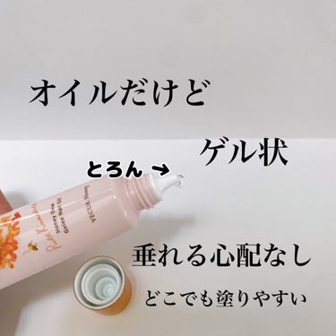 VECUA Honey ワンダーハニー ジュレネイルオイル ピュアキンモクセイのクチコミ「金木犀コーナーで見つけた


VECUA Honey
ワンダーハニー ジュレネイルオイル ピュ.....」（2枚目）