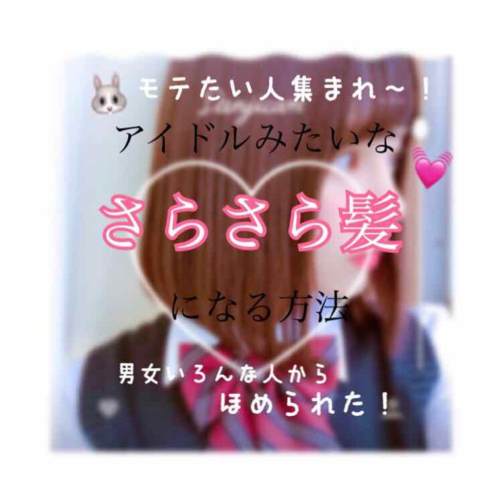 CCオイル/エッセンシャル/ヘアオイルを使ったクチコミ（1枚目）