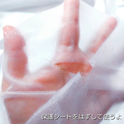 アクティブCp エッセンスシートマスク/OGP/シートマスク・パックを使ったクチコミ(5枚目)