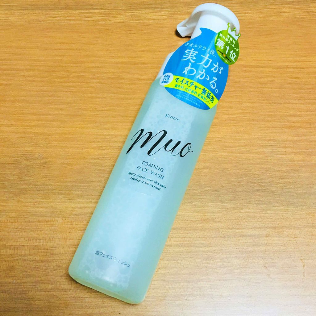 泡の洗顔料(旧)/muo/泡洗顔を使ったクチコミ（1枚目）