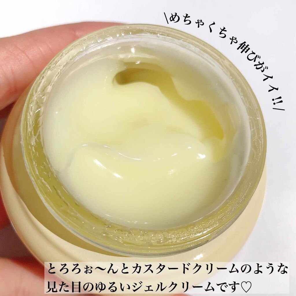 ウォーターグローバーム/VELY VELY/フェイスクリームを使ったクチコミ（2枚目）