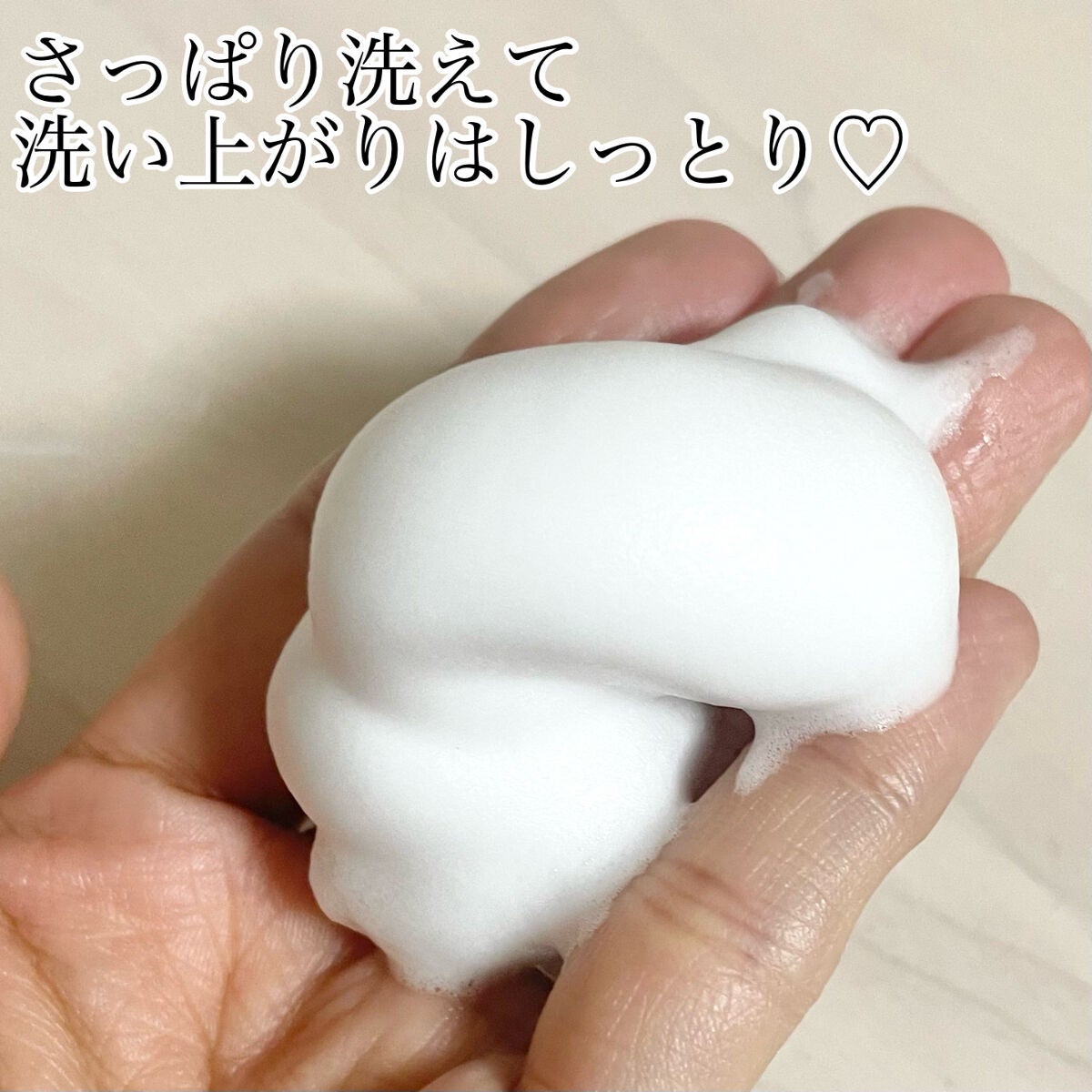 ワセリンデイリーモイスチャーボディウォッシュ/C2Y/ボディソープを使ったクチコミ(3枚目)