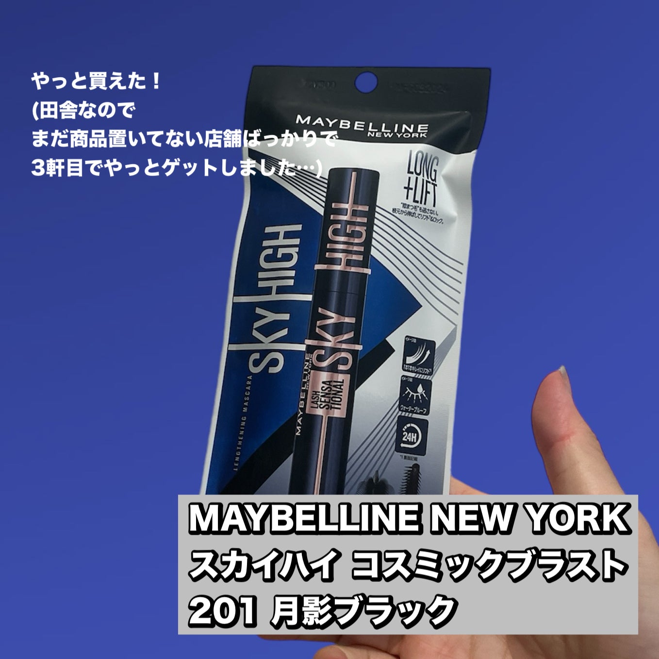 エッセンスインヘアミルク/オルビス/ヘアミルクを使ったクチコミ(5枚目)