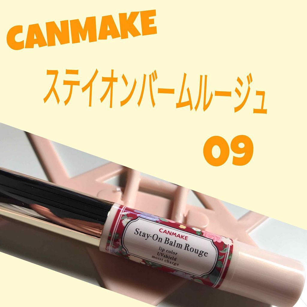 ジュエリーシャドウベール/キャンメイク/アイシャドウパレットを使ったクチコミ（3枚目）