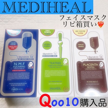 N.M.FアクアアンプルマスクJEX/MEDIHEAL/シートマスク・パックを使ったクチコミ(1枚目)