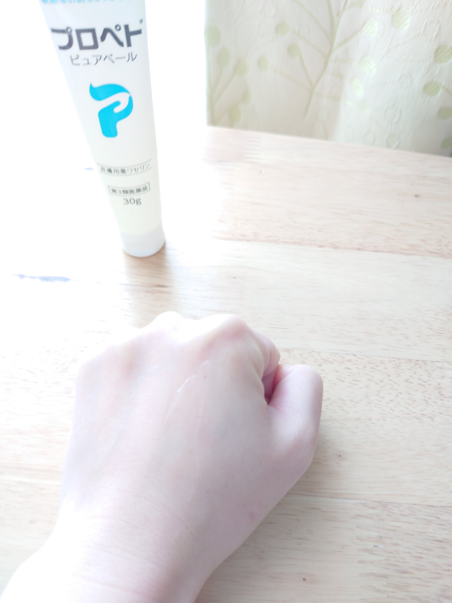 ピュアベール(医薬品)/プロペト/その他を使ったクチコミ（3枚目）