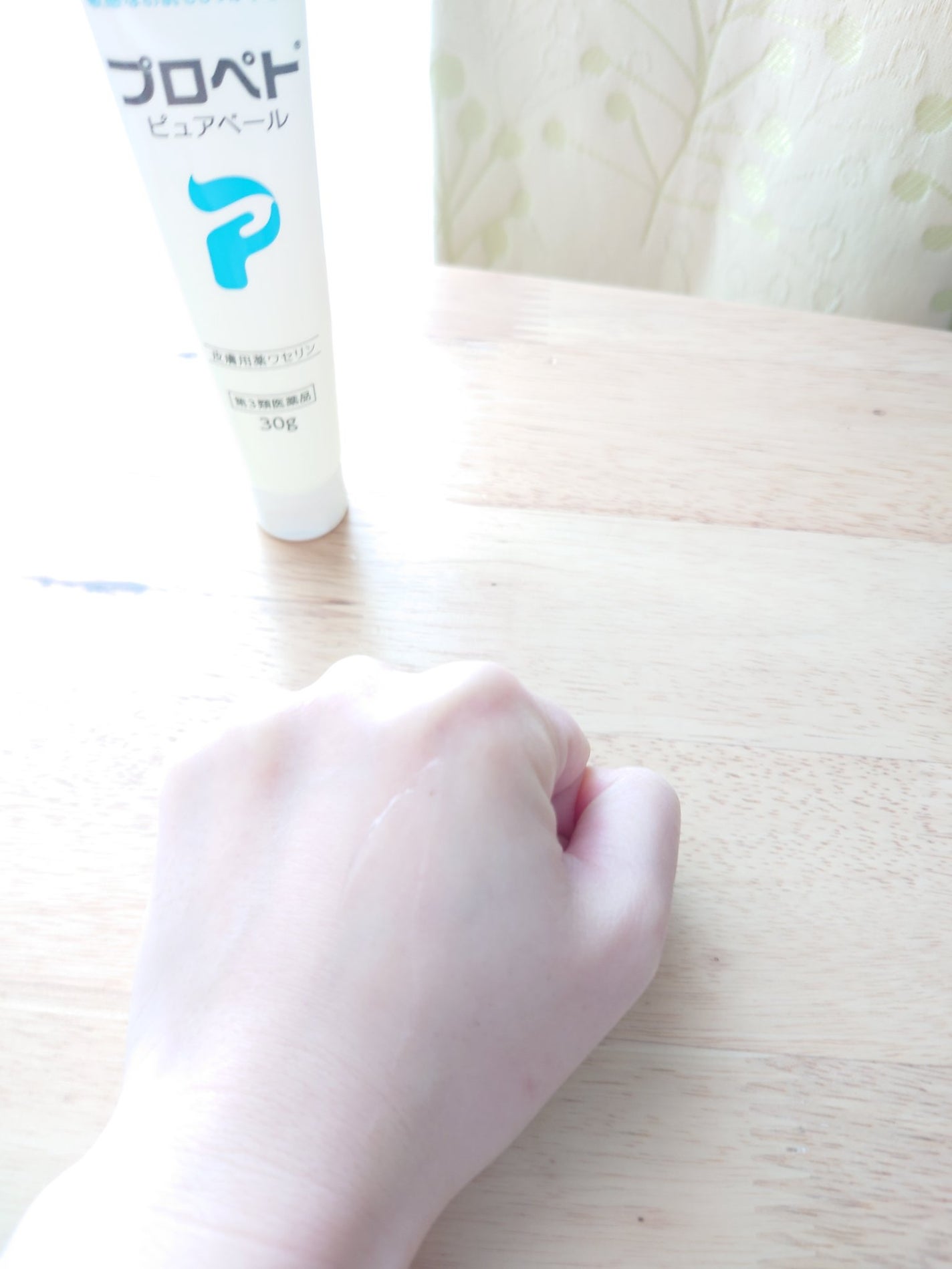 ピュアベール(医薬品)/プロペト/その他を使ったクチコミ(3枚目)