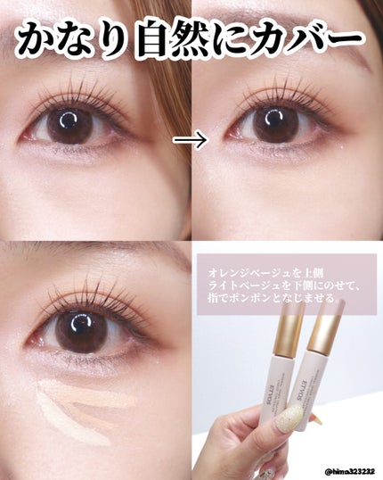 を使ったクチコミ(2枚目)