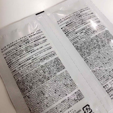 ディープモイスチャー アミノ ジェル シャンプー/コンセントレイト ヘア トリートメント/LUNG TA/市販シャンプーを使ったクチコミ(2枚目)