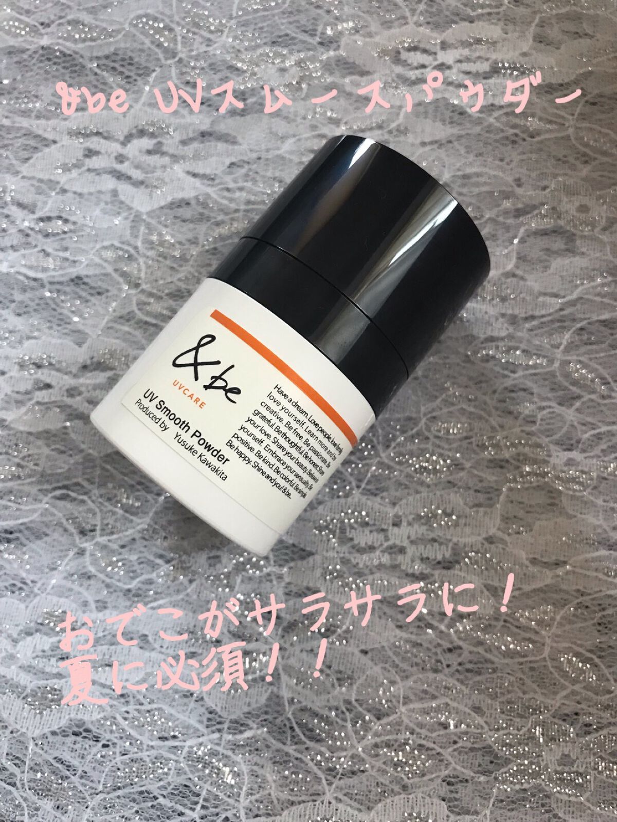 &be スムースパウダー/＆be/プレストパウダーを使ったクチコミ（1枚目）