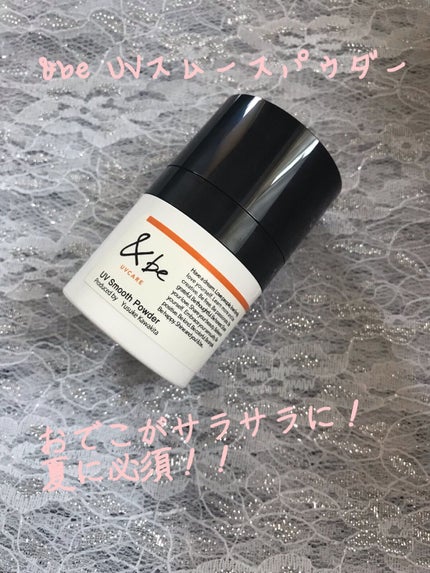 &be スムースパウダー/&be/プレストパウダーを使ったクチコミ(1枚目)