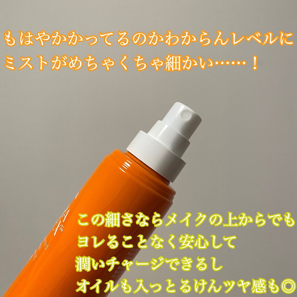 キャロットインフィニミスト/SUNDUK JEJU/ミスト状化粧水を使ったクチコミ(4枚目)