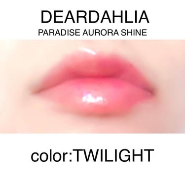 パラダイス オーロラ シャイン リップ トリートメント/DEAR DAHLIA/リップグロスを使ったクチコミ（2枚目）