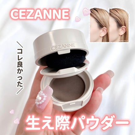 ヘアメイクパウダー/CEZANNE/ヘアケア・スタイリングを使ったクチコミ(1枚目)
