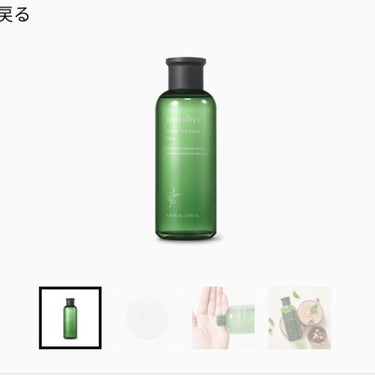 グリーンティーシード スキン/innisfree/化粧水を使ったクチコミ（1枚目）