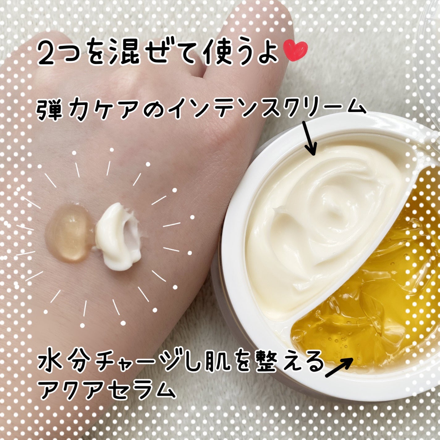 ホワイトトリュフダブルセラムアンドクリーム/ダルバ/フェイスクリームを使ったクチコミ(2枚目)