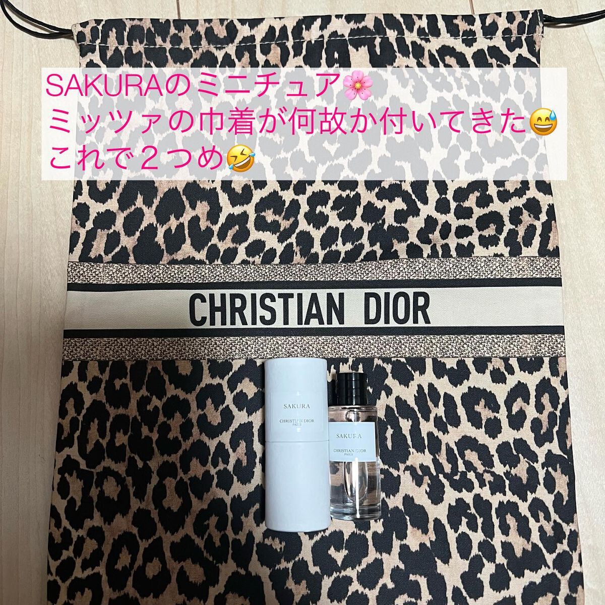 試してみた】Dior ラ コレクシオン プリヴェ クリスチャン 試してみた】Dior ラ コレクシオン プリヴェ クリスチャン