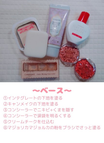 フラットスキンメーカー N/インテグレート/リキッドファンデーションを使ったクチコミ(2枚目)
