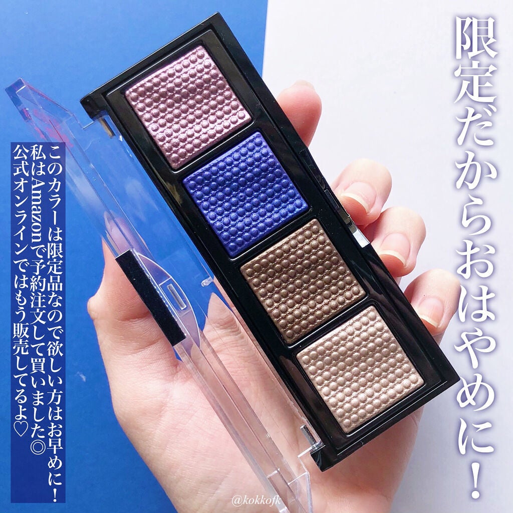 ソー フィアス! プリズマティック パレット/REVLON/アイシャドウパレットを使ったクチコミ(8枚目)