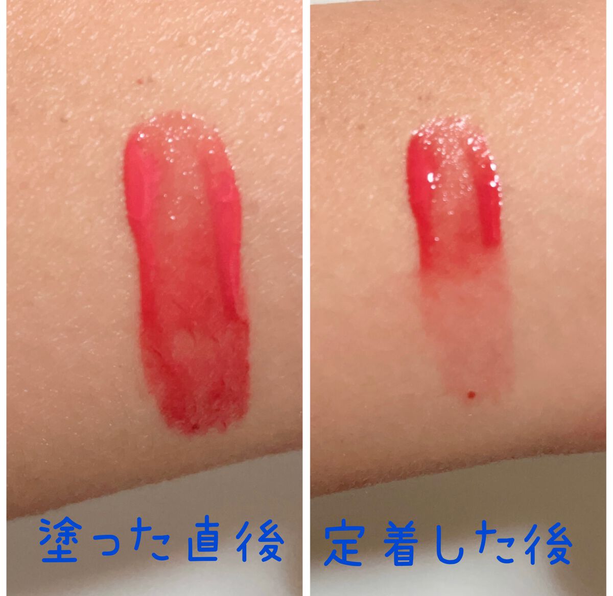 智子 on LIPS 「☆AMUSE☆【使った商品】DEWTINT「#14PLEASI..」(3枚目)