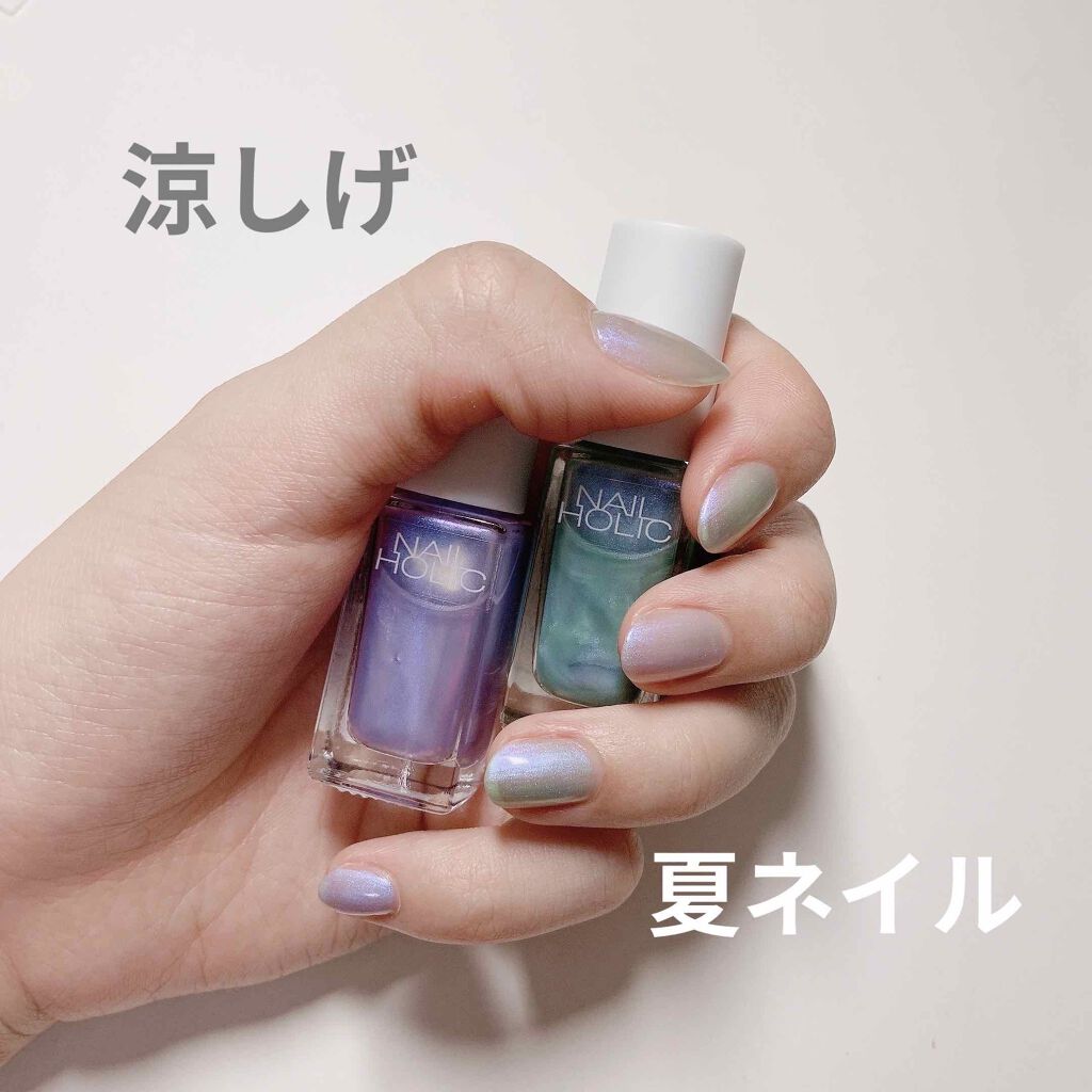 ネイルホリック/ネイルホリック/マニキュアを使ったクチコミ（1枚目）