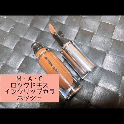 M·A·C ロックド キス インク リップカラー/M・A・C/口紅を使ったクチコミ(7枚目)