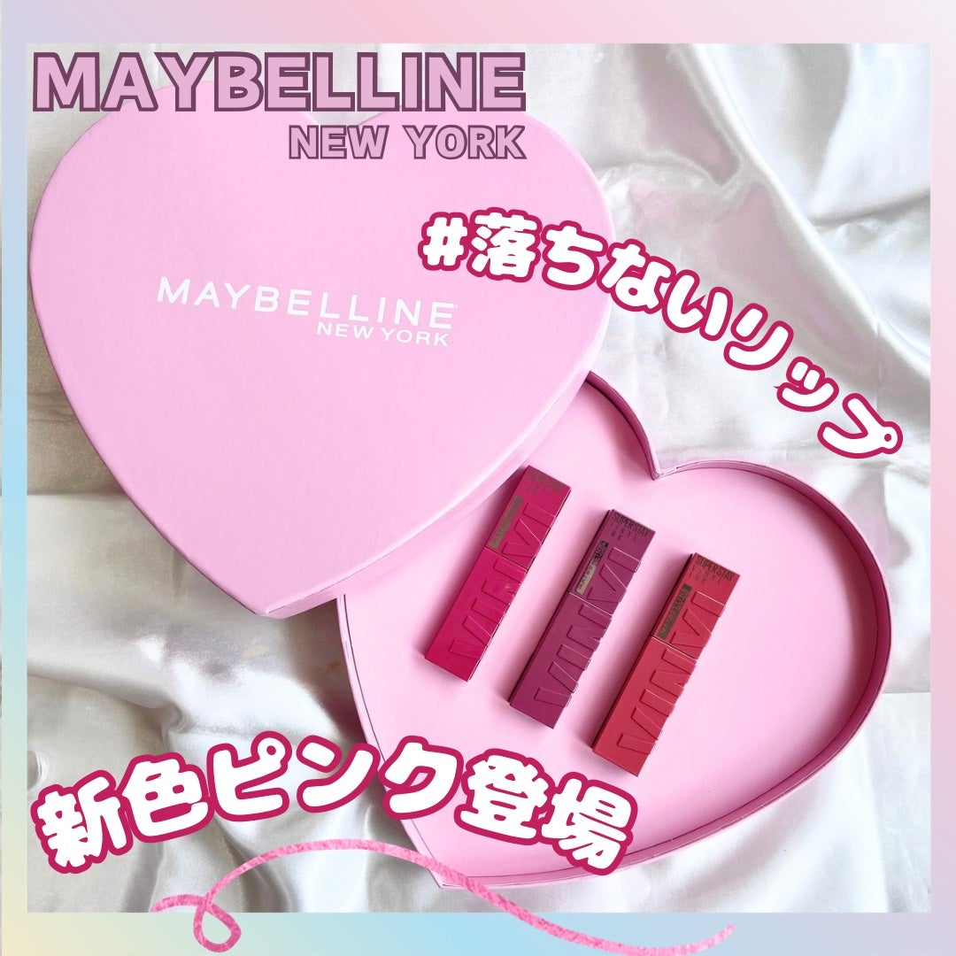 SPステイ ヴィニルインク/MAYBELLINE NEW YORK/口紅を使ったクチコミ(1枚目)