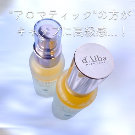 ホワイトトリュフファーストアロマティックスプレーセラム/ダルバ/ミスト状化粧水を使ったクチコミ(3枚目)