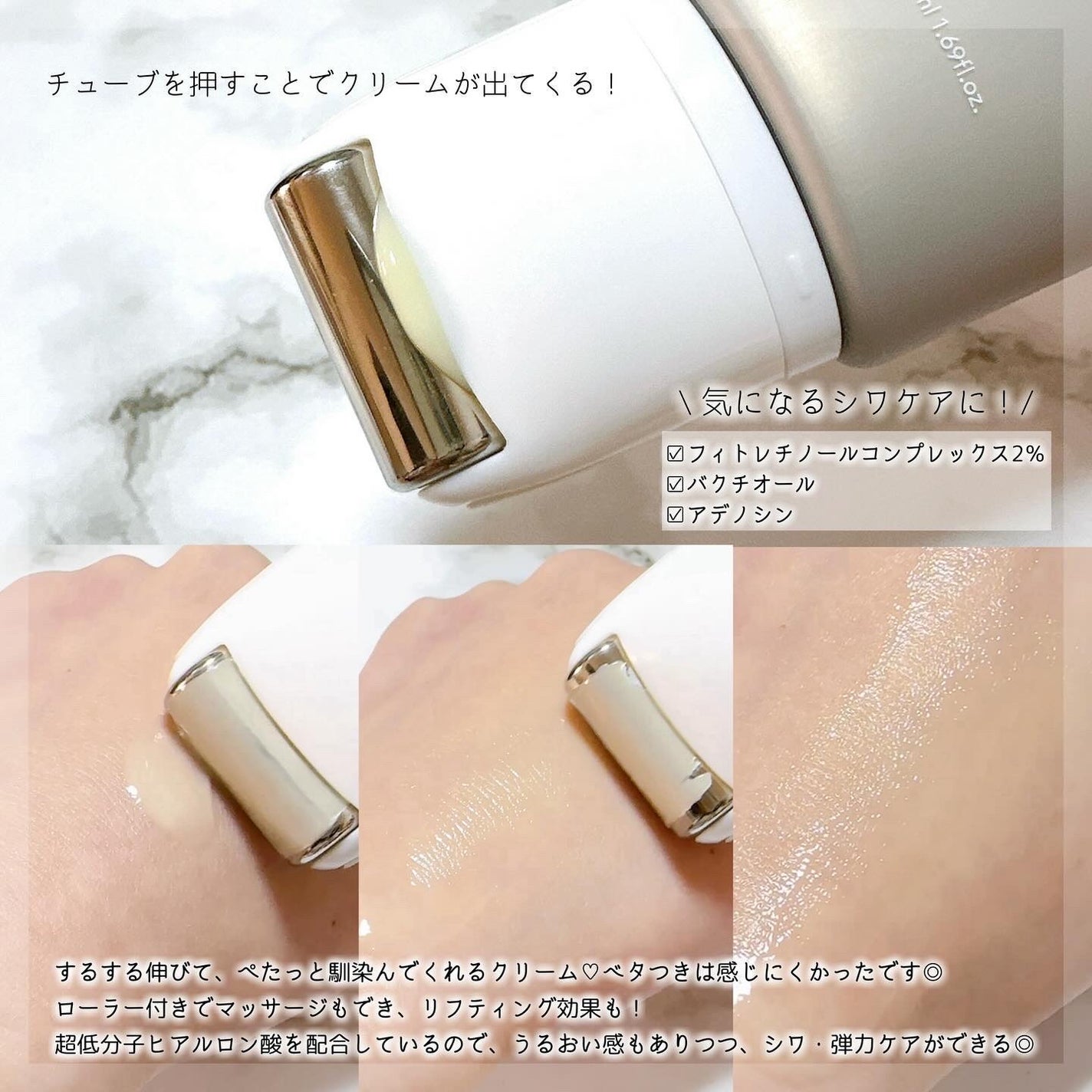 レチノールリフティングローラークリーム/SKIN&LAB/フェイスクリームを使ったクチコミ(2枚目)