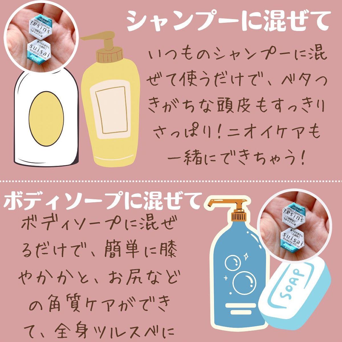 スイサイ ビューティクリア パウダーウォッシュN BT(限定)/suisai/洗顔パウダーを使ったクチコミ（3枚目）