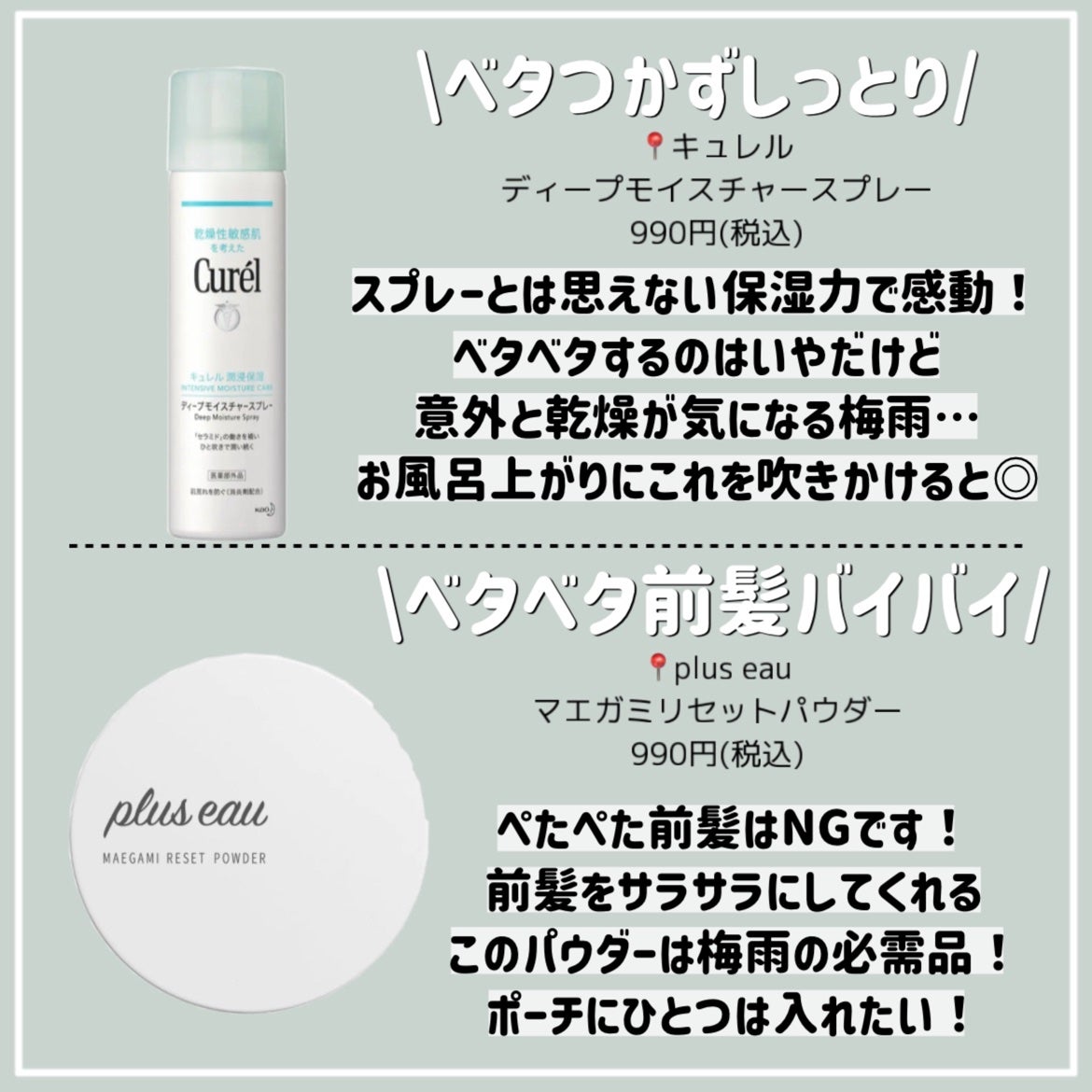 クイックラッシュカーラー/キャンメイク/マスカラ下地を使ったクチコミ(4枚目)