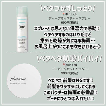 クイックラッシュカーラー/キャンメイク/マスカラ下地を使ったクチコミ(4枚目)