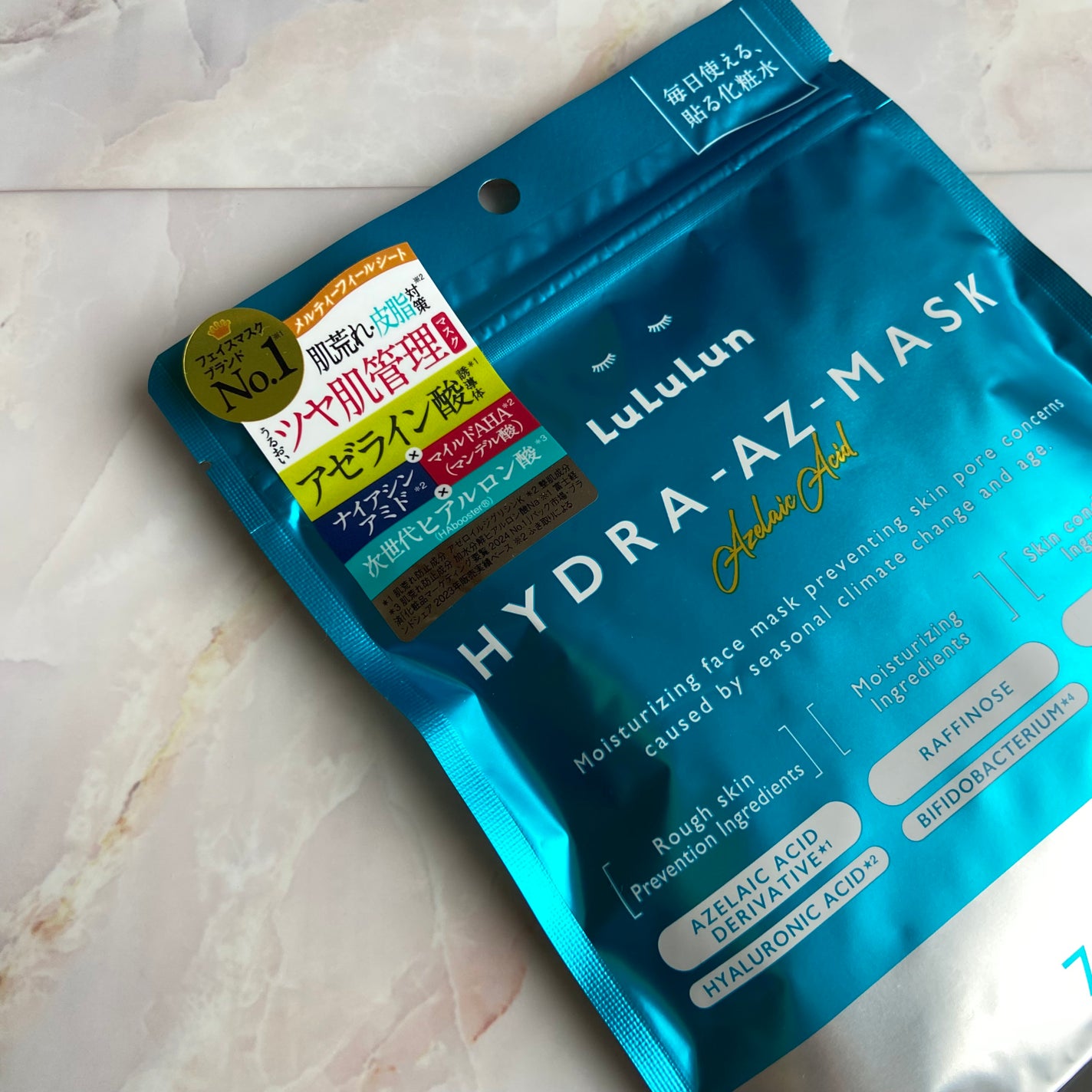 ルルルン ハイドラ AZ マスク/ルルルン/シートマスク・パックを使ったクチコミ(5枚目)