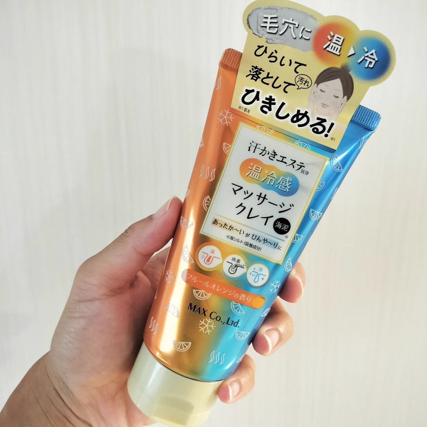 汗かき気分 温冷感マッサージクレイ/マックス/スクラブ・ゴマージュを使ったクチコミ(1枚目)