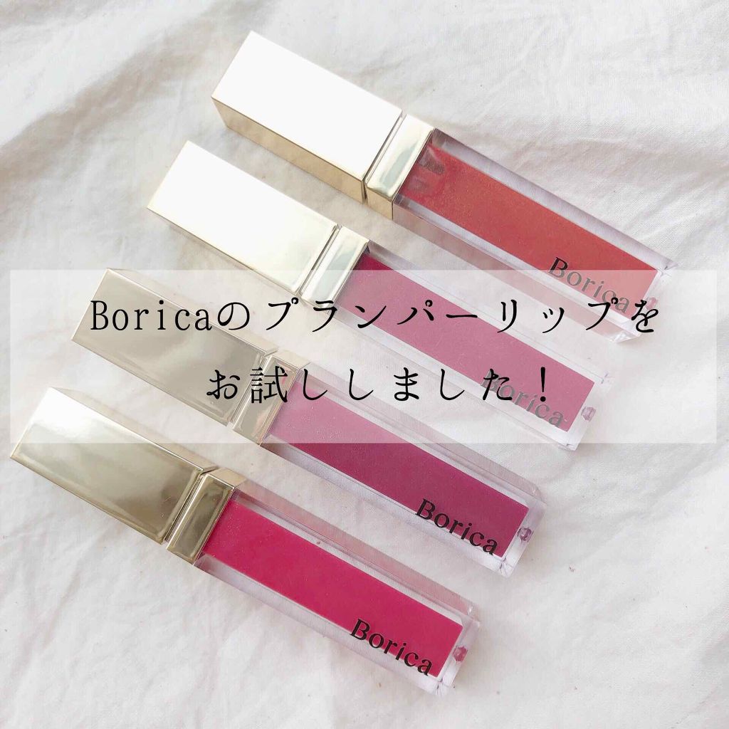 シアープランプティント 01 Feminine/Borica/口紅を使ったクチコミ（1枚目）
