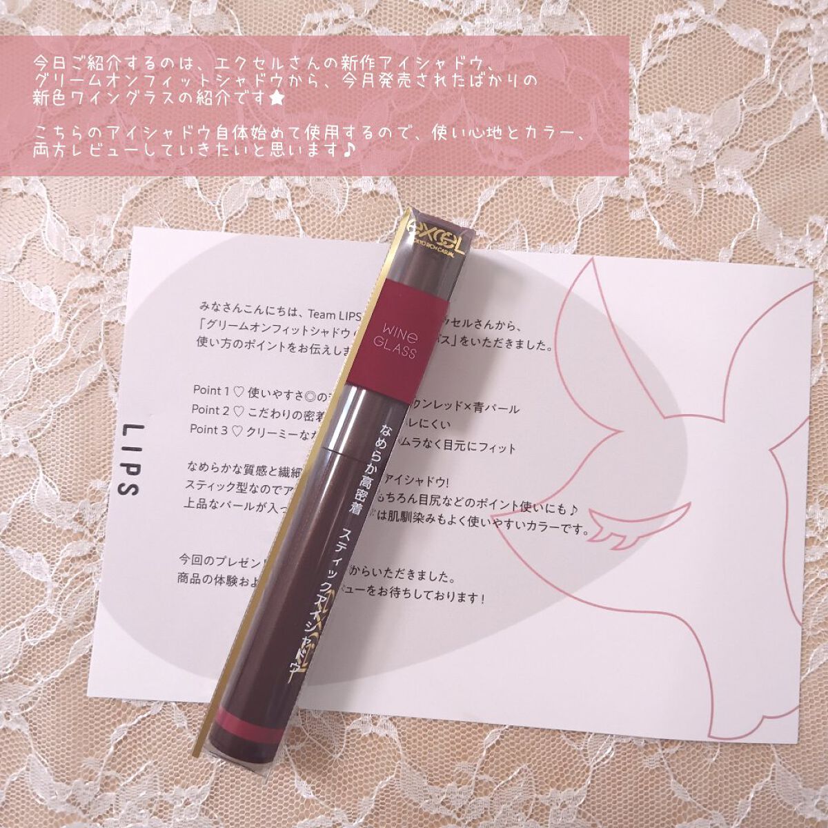 グリームオンフィットシャドウ/excel/スティックアイシャドウを使ったクチコミ（2枚目）