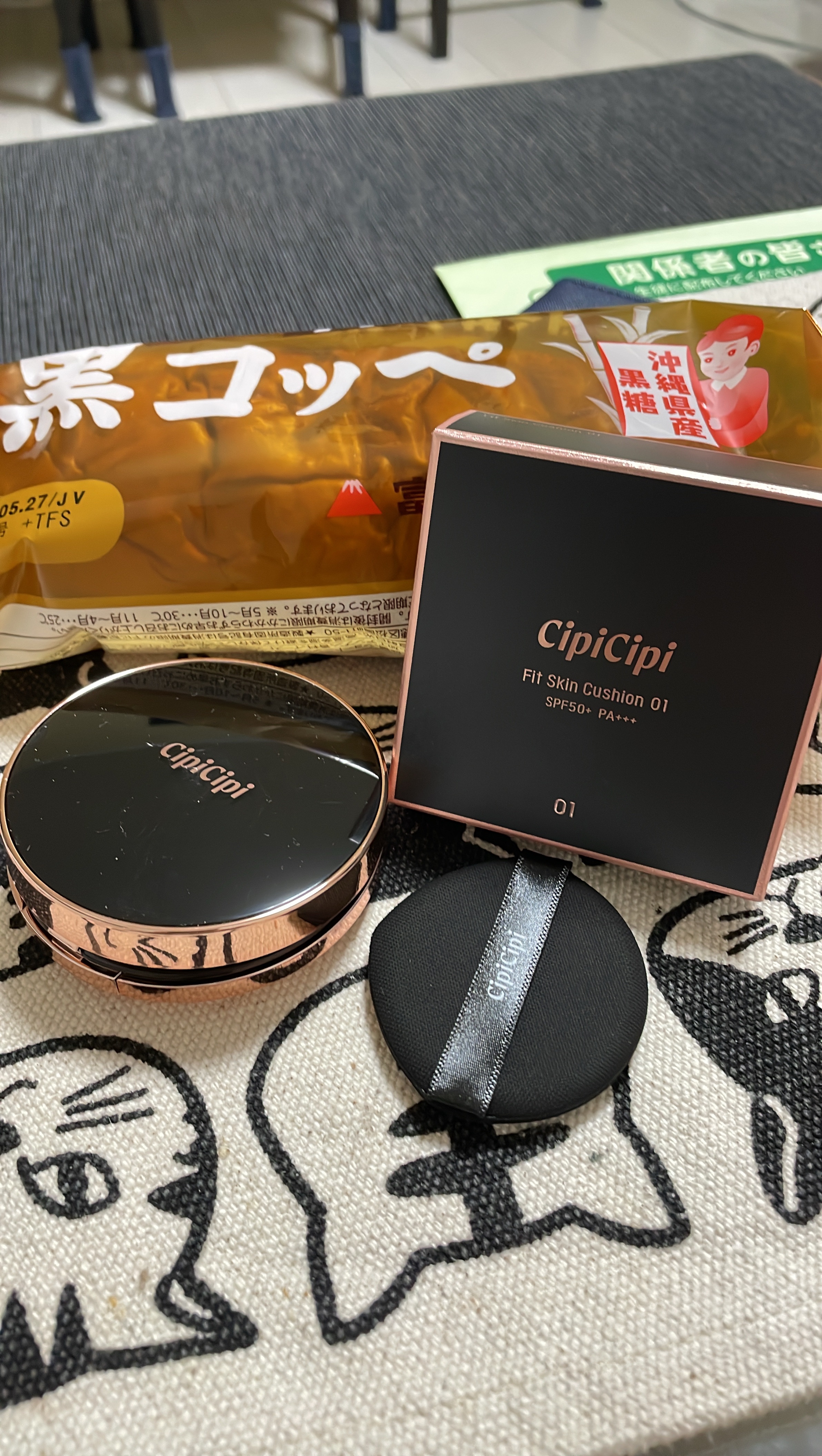 シピシピ フィットスキンクッション/CipiCipi/クッションファンデーションを使ったクチコミ（1枚目）